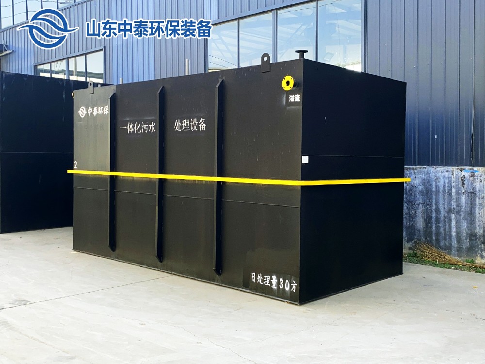 一体化污水处理设备的CMP88冠军化监控与远程控制